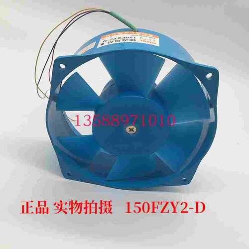 150FZY-2D 7D/ 轴流风机 220V 380V电焊机风扇