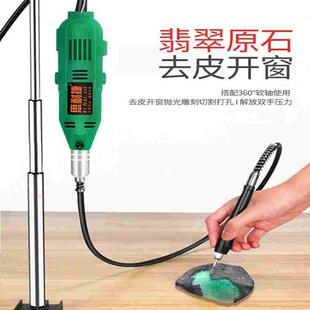 吊磨机翡翠原石去皮开窗工具电磨机打磨雕刻玉石电动切割开窗机