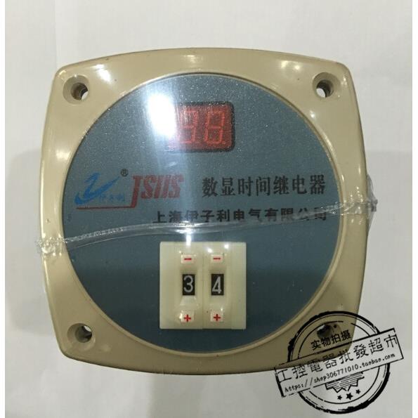 高品质 JS11S 数显时间继电器 两位 AC220V 110V DC24V 99S 99M