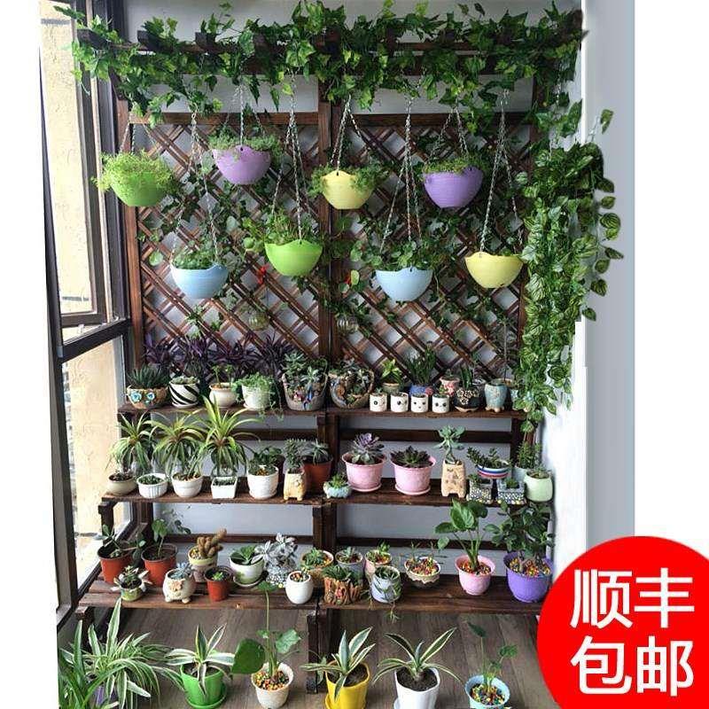 防腐木阳台花架多层落地式阶梯实木网格花盆架子室内客厅置物花架