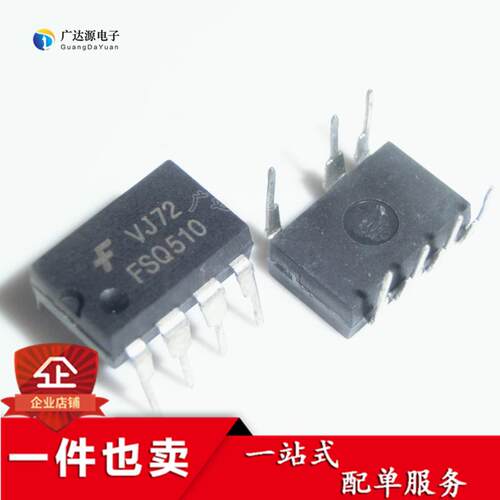 原厂原装进口 FSQ510 Q510 FSO510 直插DIP7 液晶电源管理 可直拍