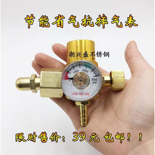 全国包邮 无表筒节能氩气表减压器氩弧焊机气表氩气表 氩弧焊配件