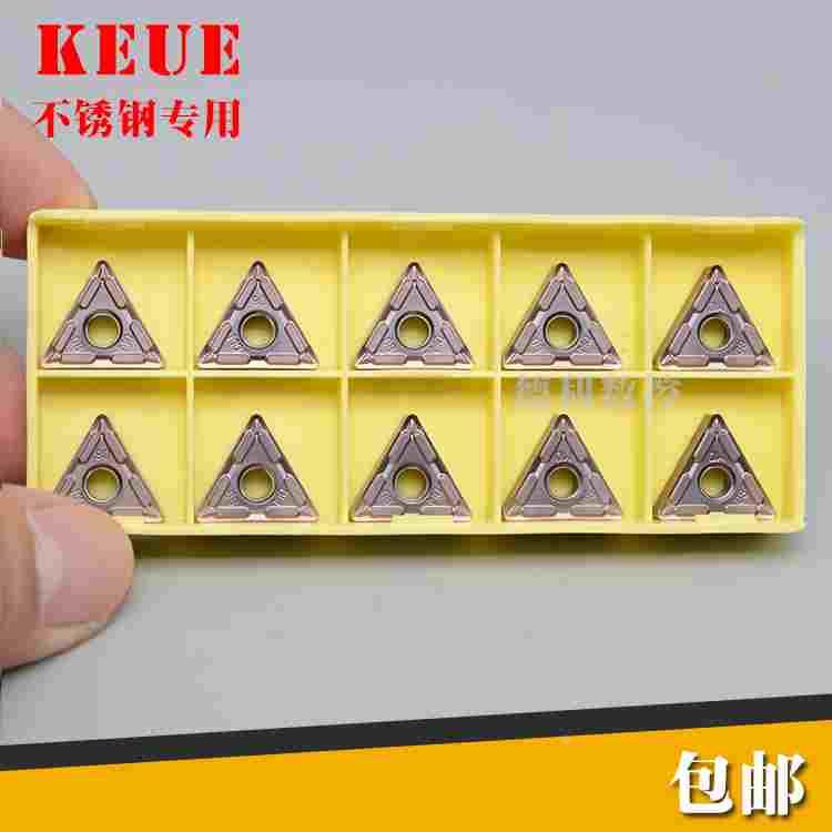 不锈钢数控刀片 TNMG160404-MQ TNMG160408-MQ LMM 提换PR1125