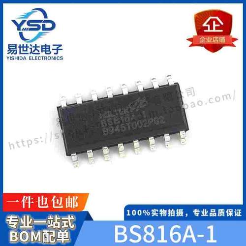 原装全新 BS816A-1 BS816A 贴片NSOP-16 6键电容触摸按键芯片IC