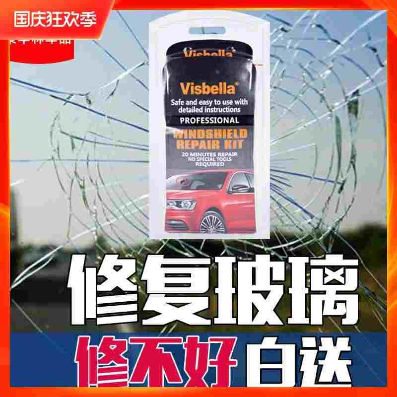 【一次复原】手机屏幕划痕裂痕修复液手机平板电脑碎屏玻璃修复液