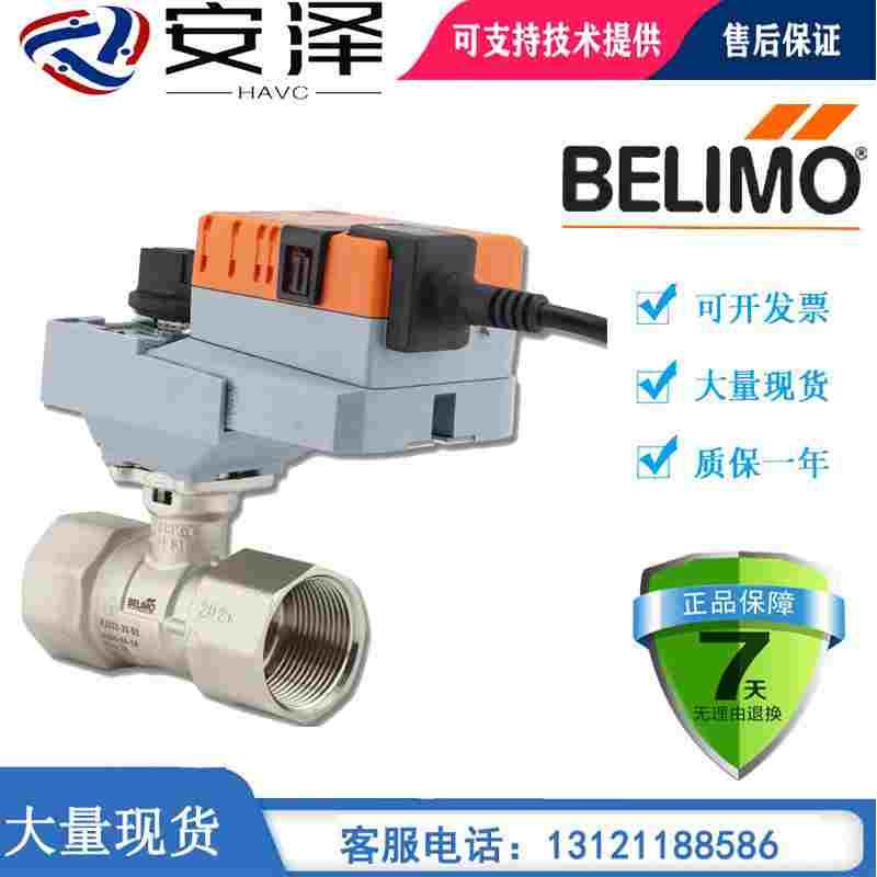 搏力谋NR/LR/24A-SR/230A/24A/-S球阀执行器R2015/20/25/32/40/50