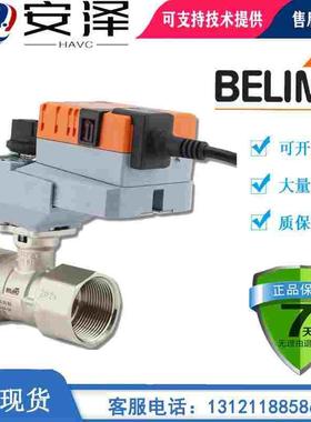 搏力谋NR/LR/24A-SR/230A/24A/-S球阀执行器R2015/20/25/32/40/50