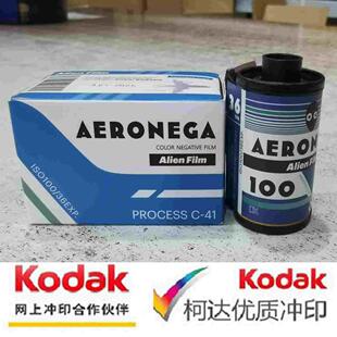外星人AERONEGA 100 彩色135胶卷彩负C41冲洗非电影卷26年1月