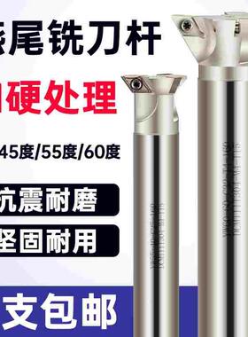 燕尾刀杆CNC数控YW45/55/60度燕尾槽铣刀杆DCMT0702/11T3铣刀刀杆
