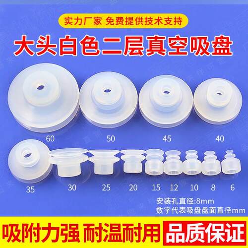 HSP-50-2硅胶吸嘴头机械手治具配天行大头二层真空吸盘气动工具