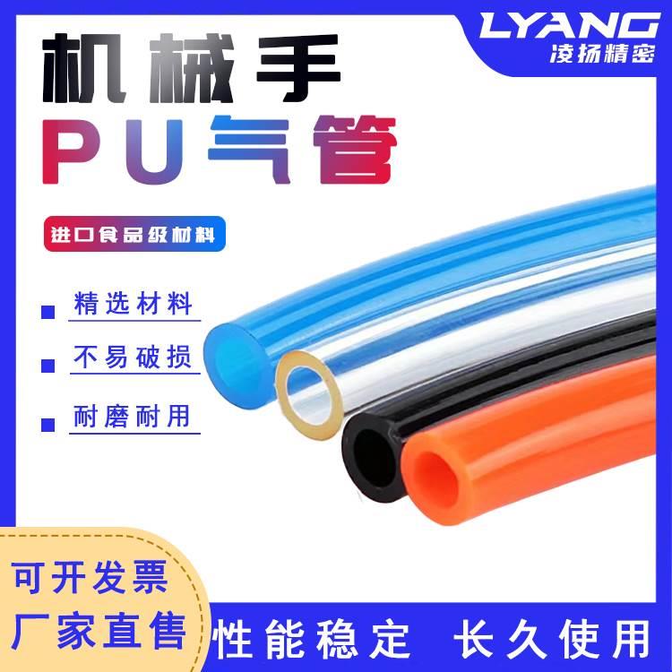 PU气管软管空压机气泵高压管4mm6mm8mm10mm12mm 透明防爆胶管水管