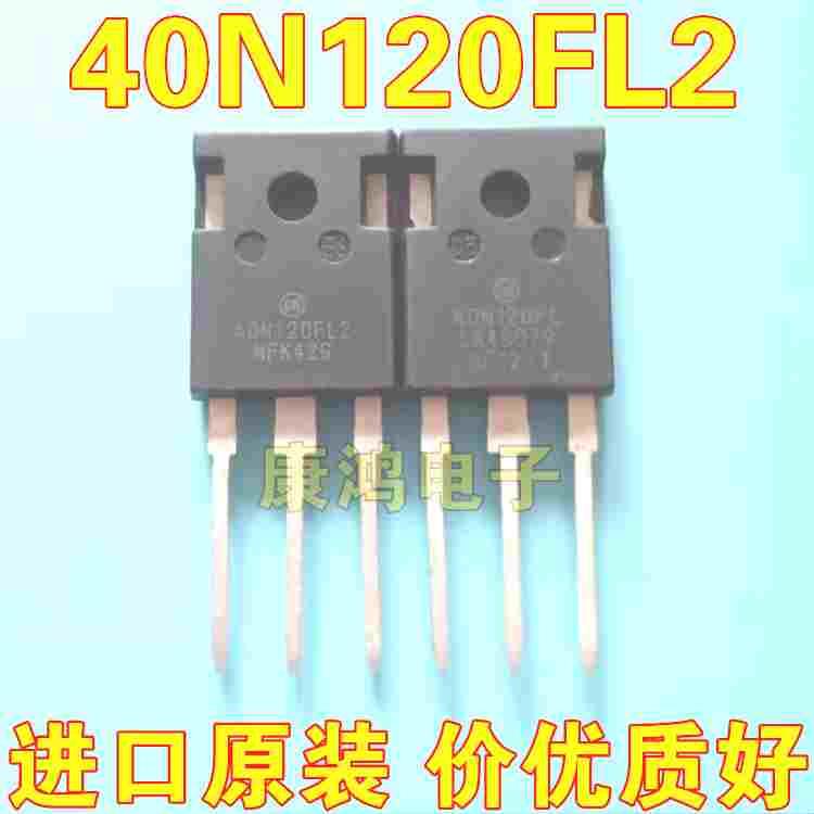 全新 40N120FL2 40N120FL TO-247 IGBT场效应管 40A 1200V 可直拍