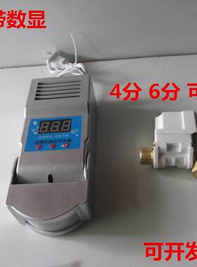 数显 自动沟槽式厕所感应冲水器 蹲便池大便冲洗阀 小便人体感应