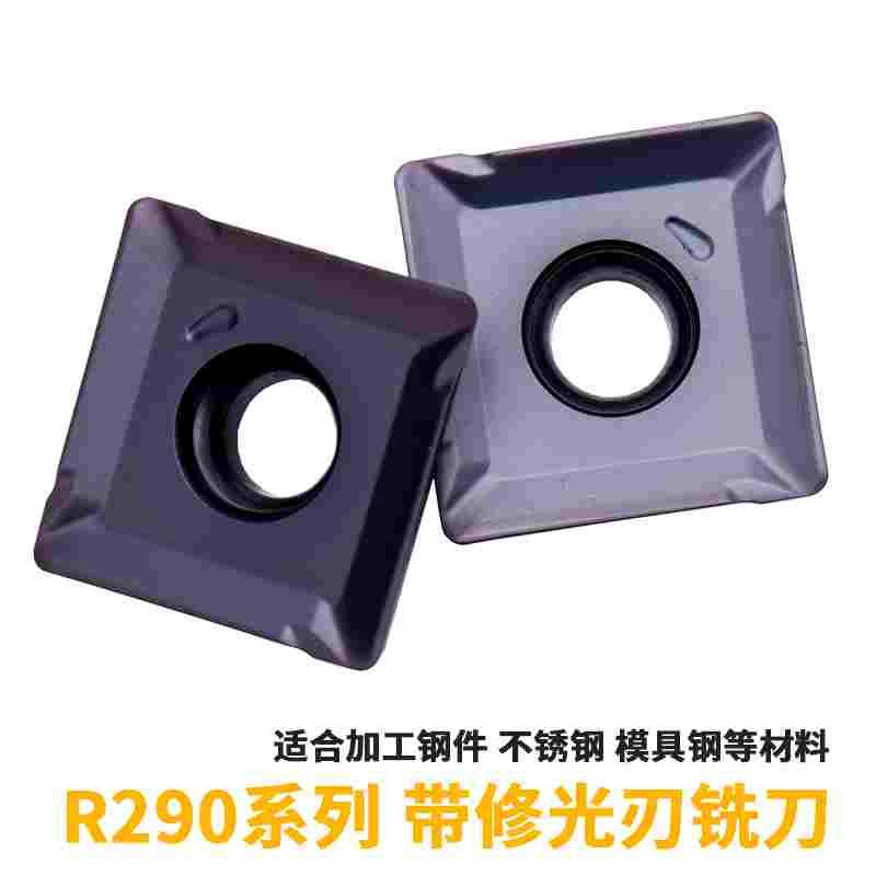 R290-50-22-4T R290刀盘 模框光底精加工 装R290-12T308 带修光刃