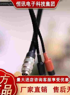 Duelund 杜兰 0.682mm 五针 七针转 信号线 订制