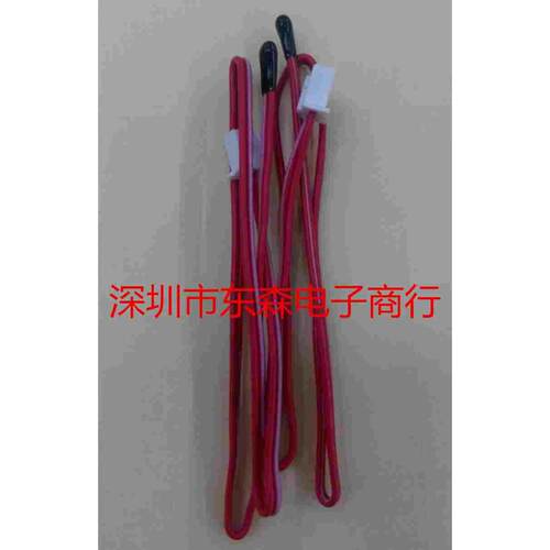 NTC 温度传感器 温度探头 10K 1%3950  红线带2.54端子环氧树脂头