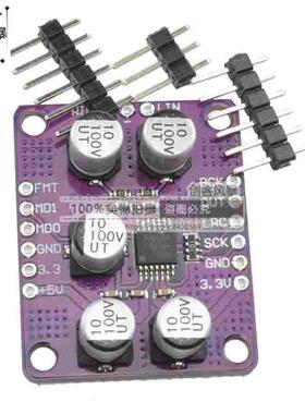 PCM1808音频立体声ADC单端模拟输入解码器放大器板卡播放器模块