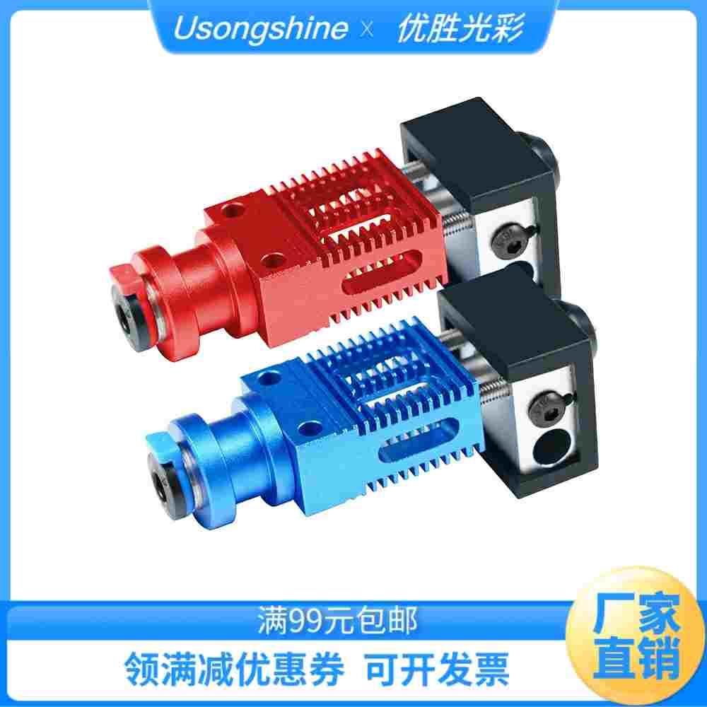 沃龙Ender3/5/V2喷头头热端套件CR10打印头0.4mm Bowden挤出机