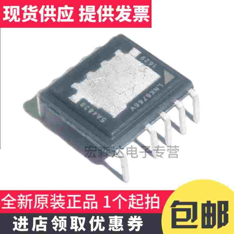 全新原装 LNK6766V DIP12 EDIP-11 直插 电流驱动芯片