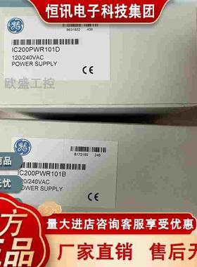 现货 IC200PWR102 VersaMax扩展电源,背板输入和输出模块