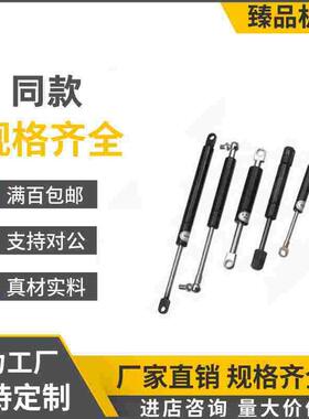 代替米S米FGSS15050/15080/15090/15100/18100/18150A/B/K气弹簧