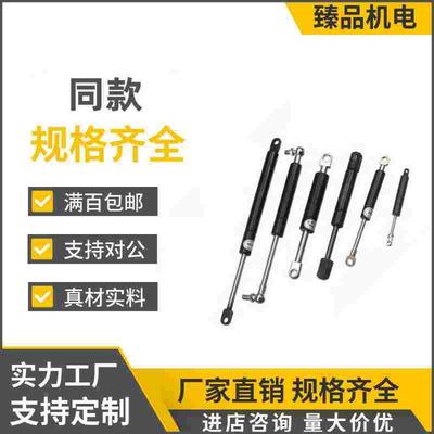 代替米S米FGSS15050/15080/15090/15100/18100/18150A/B/K气弹簧