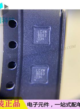 LT1965IDD#TRPBF DFN8丝印LCXW低压差稳压器