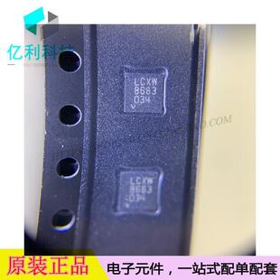 LT1965IDD#TRPBF DFN8丝印LCXW低压差稳压器