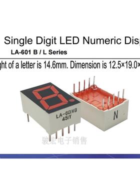 日本 共阳一位 7段 LED数码管 红色 10脚 0.56英寸 12.5*19*8MM