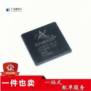 AR9342-BL1A AR9342 QFN 无线路由器芯片 全新原装正品 可直拍