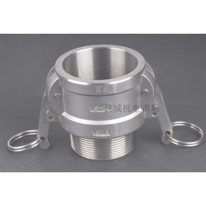 不锈钢快速接头B型外丝接头4分6分1寸DN32DN40铝合金快速接头