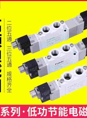 SMC型气动电磁阀SY3120/5120/7120/5220/7220/5320-5LZD-M5-01-02