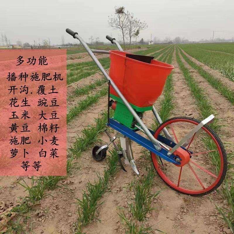 手推式播种机花生豌豆大豆芝麻萝卜白菜棉籽追肥机施肥神器多功能