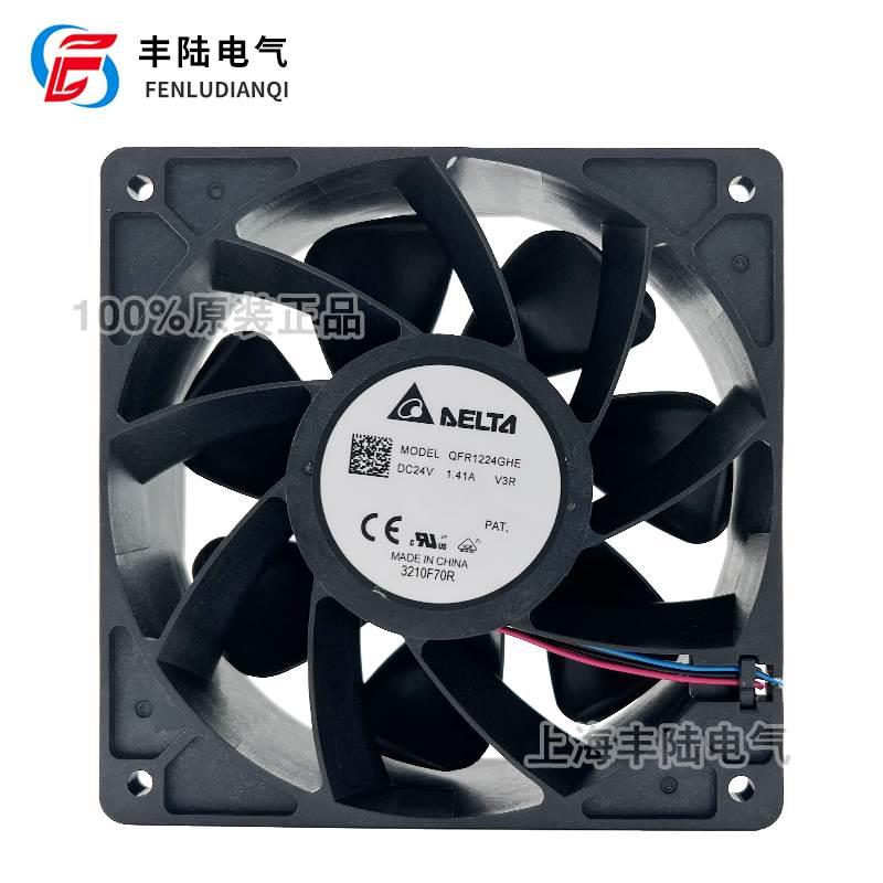 QFR1224GHE 全新台达12038 24V风扇3线变频器风机 PWM4线调速风扇