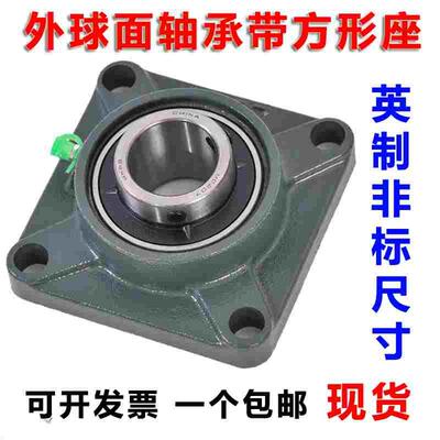 英制非标外球面轴承带座UCF201/202/F203/F204/205/206/F207/208