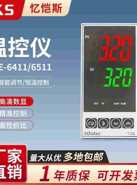 EKS忆恺斯智能温控仪TQE-6411多输入数字显示PID调节温控器