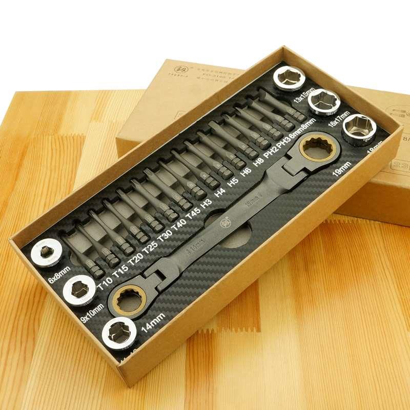 福冈釰牌多功能活动头多角度棘轮扳手套筒螺丝刀批头组合套装工具