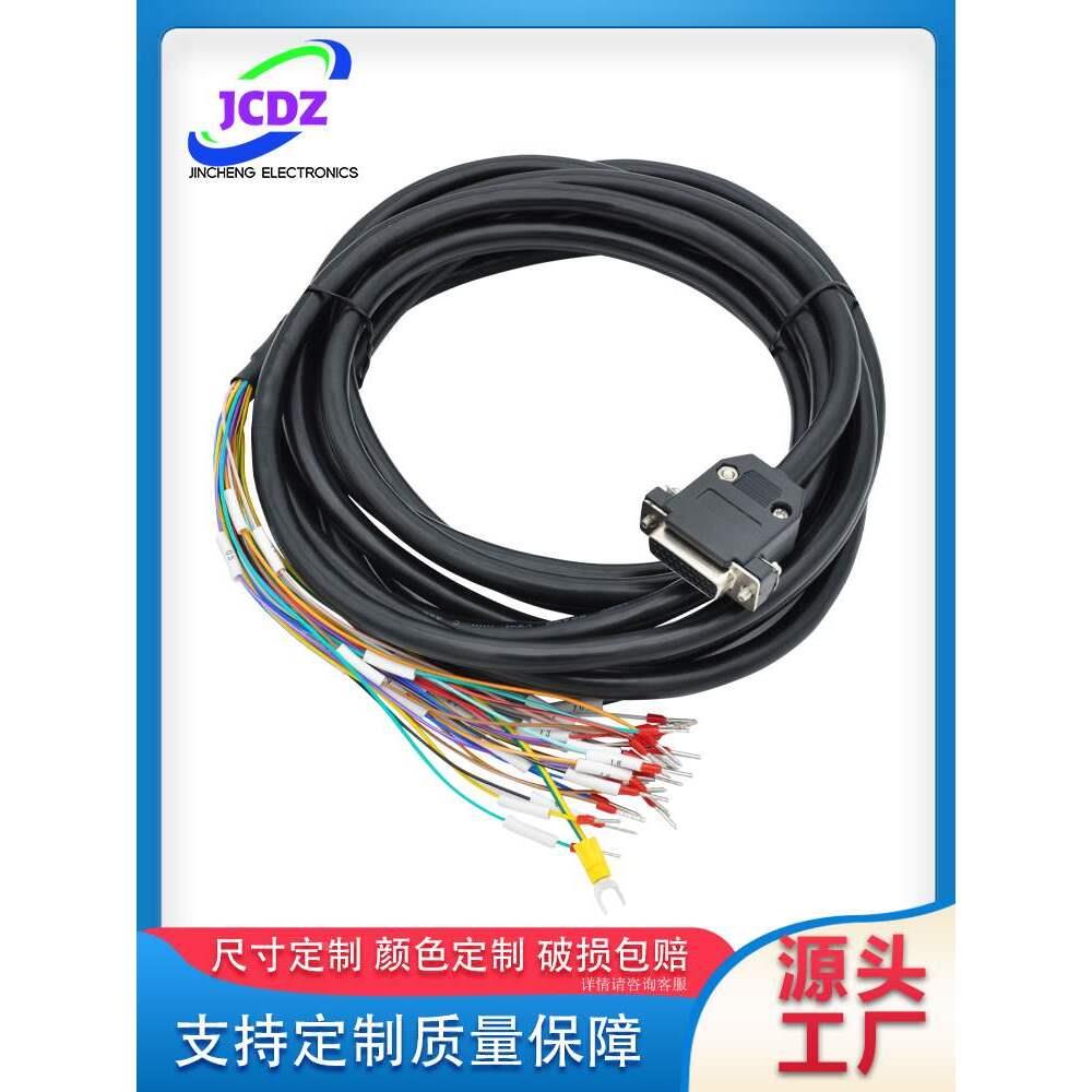 台达B2/B3L/汇川伺服驱动器CN1插头三排DB44芯I/O控制线 纯铜44芯