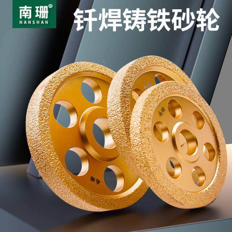 钎焊金刚石砂轮磨轮金刚砂铸铁打磨铸铁轮专用平形梅花轮磨盘磨片,玩具/童车/益智/积木/模型,其它玩具,淘宝优惠券,粉丝福利购,淘宝优惠卷