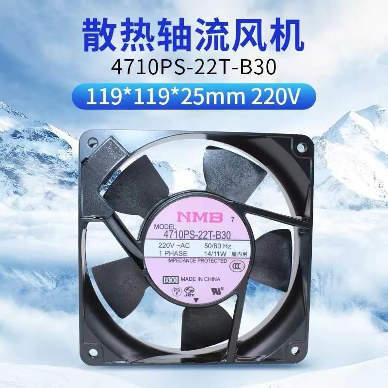 原装NMB 4710PS-20T/22T/23T-B30/23T-B3A散热风扇4710PS-22T-B20