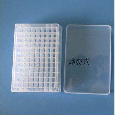 深孔板盖子 浅孔板盖 塑料硬盖子 96孔 可开票(不含板子）