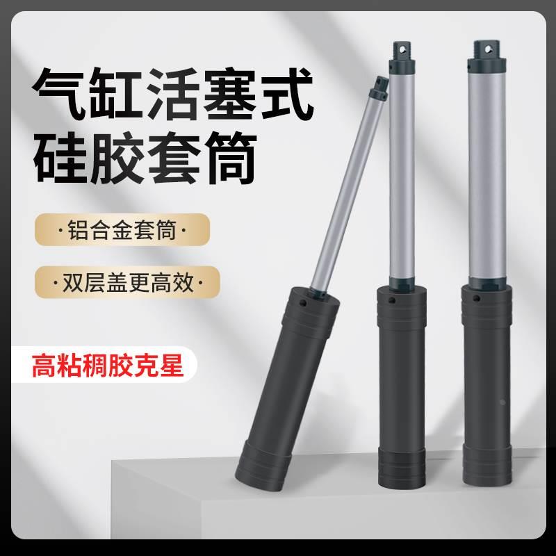气动点胶针筒704硅胶套筒330ML玻璃胶打胶机密封胶供胶气缸金属桶