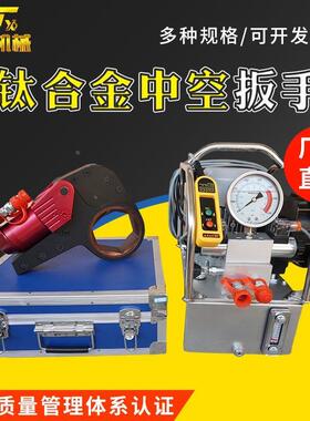 钛合金中空式液压扳手大扭矩电动高强度2KLCD-60KLCD大功率液压泵