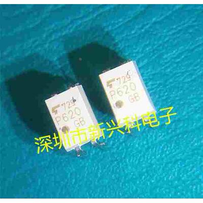 全新TLP620-1GB TLP620-1  光耦  P620  P620GB  DIP4原装现货