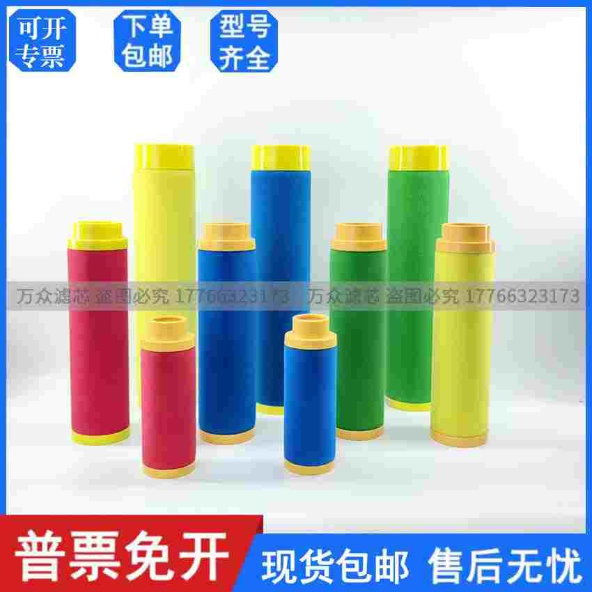 冷干机精密过滤器滤芯ARS-930RB ARS-930RA ARS-930CA ARS-930RF