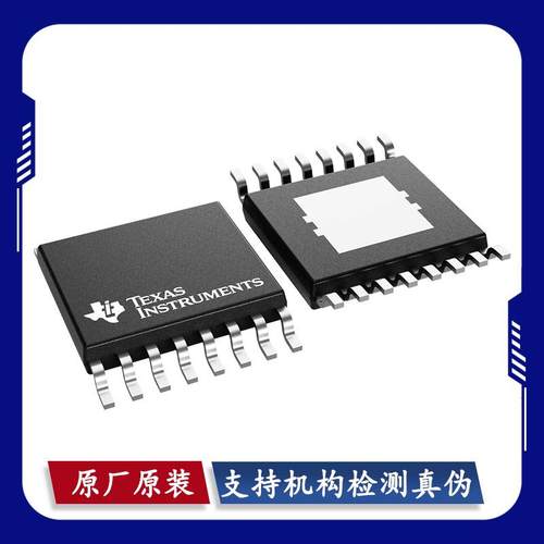DRV11873/8801/8803/8804/8833/8847/8860/8874/8876PWPR 原装