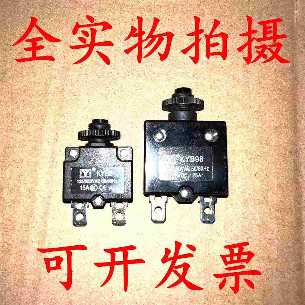 优质KYB8过载保护器15A空压机电机30A保护开关3A4A5A6A7A8A10A