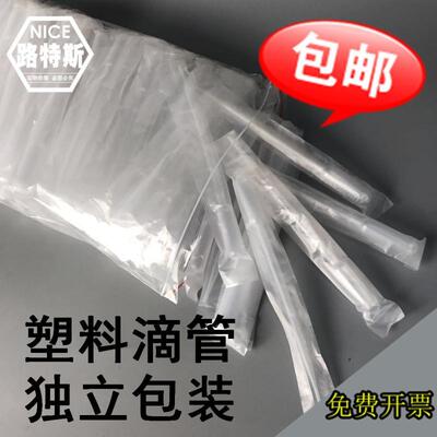 塑料滴管3ml 5ml 1ml 2ml一次性塑料吸管带刻度（独立包装）