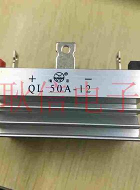 全新SQL5012 50A/1200V 5脚三相整流桥 红黑款 品质保证 现货