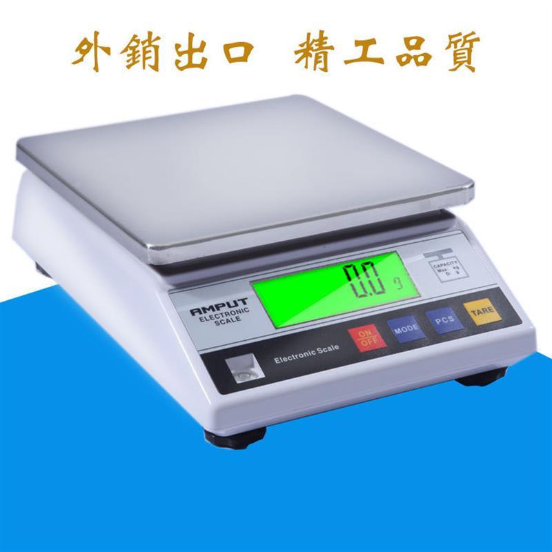 电子秤0.1g商用电子台秤30kg包过检工业高精度计重秤精密克称
